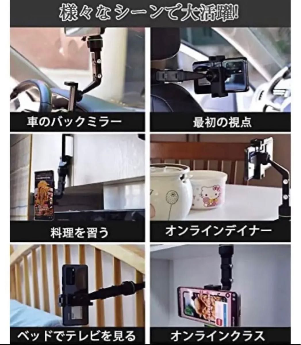 車載ホルダー 後部座席 使用可能 360度回転グ スマホホルダー