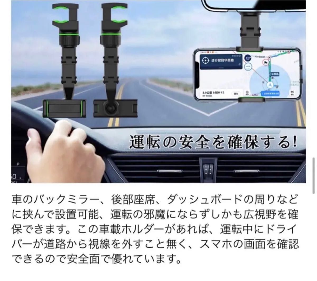 車載ホルダー 後部座席 使用可能 360度回転グ スマホホルダー