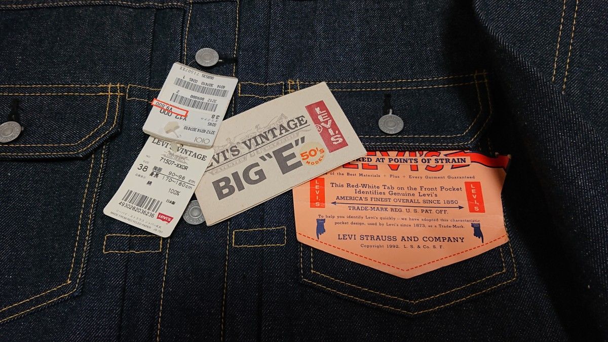 新品 未使用 LEVI'S 507XX 71507-XXOR BIG E リーバイス 日本製 G