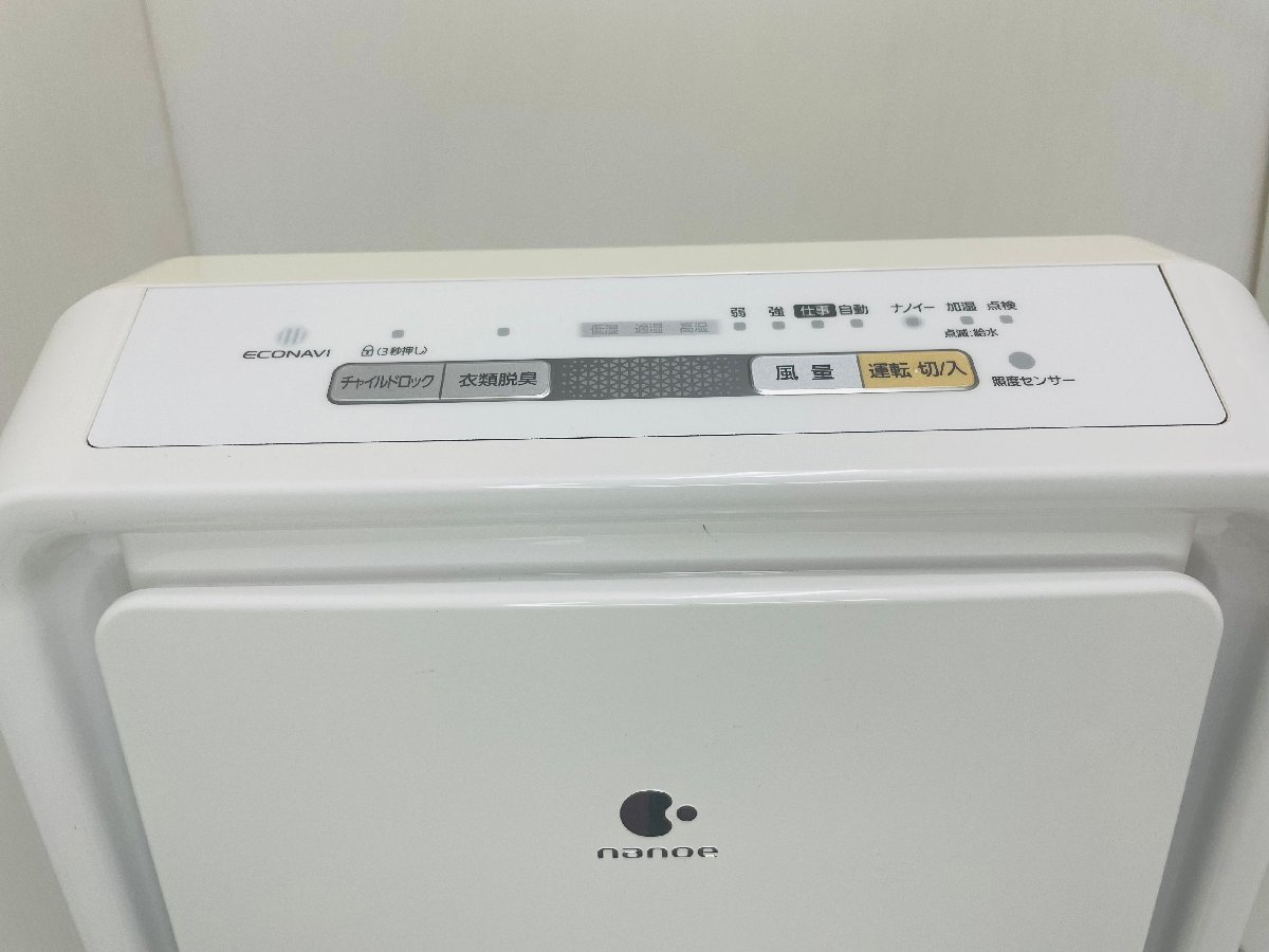 [ б/у ]Panasonic увлажнение очиститель воздуха F-VX40H3 2017 год производства 