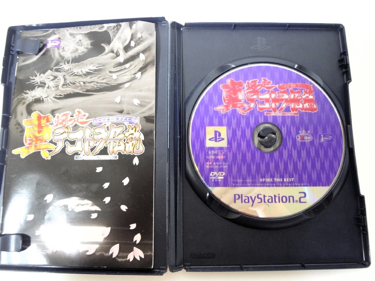 【ジャンク】PS2 真・爆走デコトラ伝説～天下統一頂上決戦～_画像5