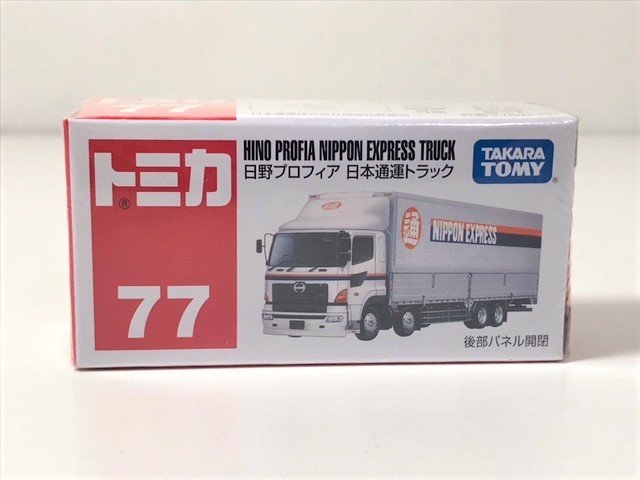 【新品】TAKARATOMY タカラトミー トミカ72 日産セレガ/77 日野プロフィア/81 ランボルキーニ_画像3