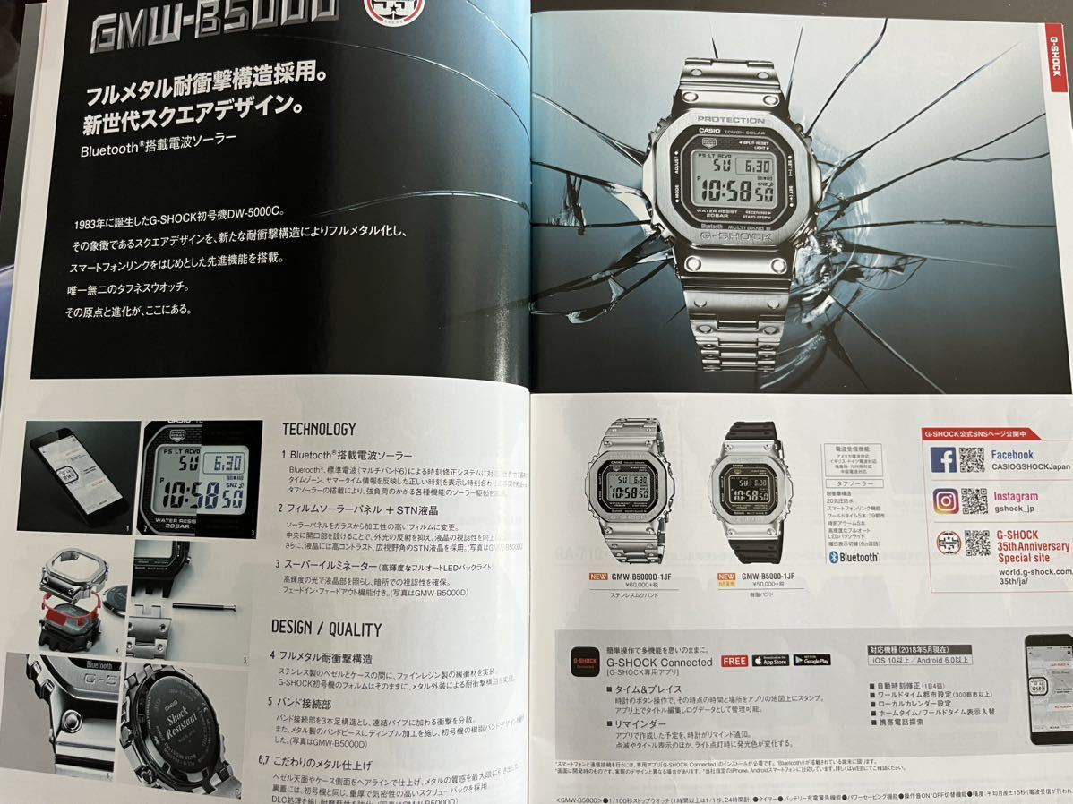 CASIO WATCH COLLECTINN 2018カタログ　OCEANUS G-SHOCK BABY-G EDIFICE SHEEN PROTREK_画像5