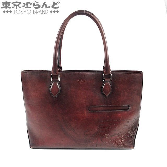 流行 PORTER◇CREAM/トートバッグ/ナイロン/KHK/549-06548 トート