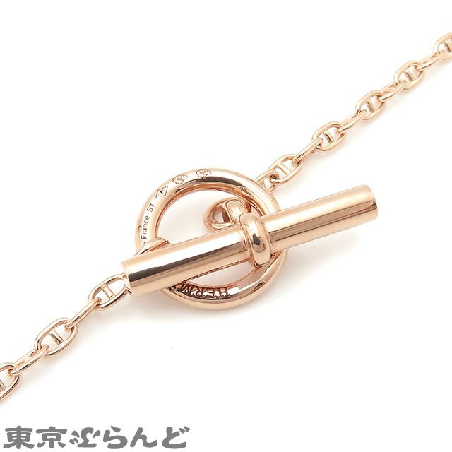 101685049 エルメス HERMES ニューファランドール ネックレス H119253B K18PG シェーヌダンクル ネックレス レディース 仕上済の画像5