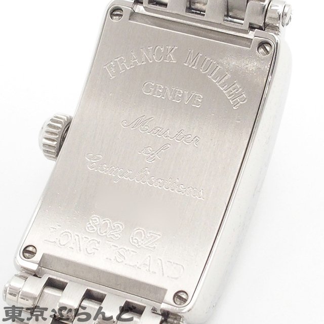 101674121 Franck Muller FRANCK MULLER Long Island 802QZ silver SS wristwatch lady's QZ battery exchange finish settled 
