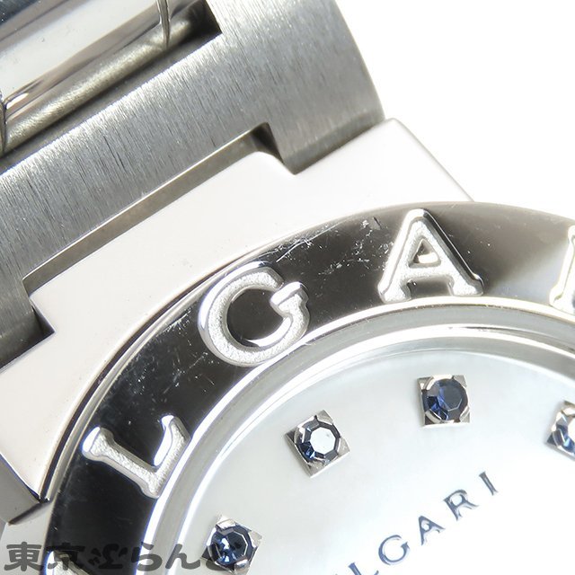 101687139 ブルガリ BVLGARI ブルガリブルガリ 100本限定 BB23SS シェル ブルーサファイア 12P 箱付 腕時計 レディース クォーツ式 電池式_画像8