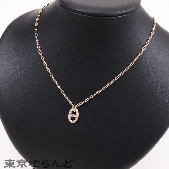 101676599 エルメス HERMES ファランドール ネックレス ペンダント K18PG シェーヌダンクル パヴェダイヤモンド 総0.45ct ST 仕上済_画像6