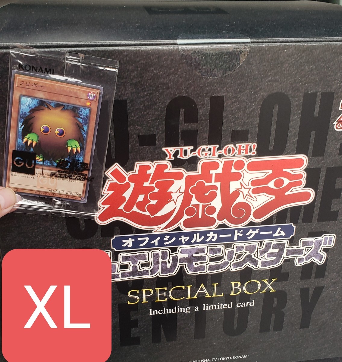 新品未開封 GU 25thアニバーサリースウェットボックス Yu-Gi-Oh 新品未開封 GU 25thアニバーサリースウェットボックス Yu-Gi-Oh