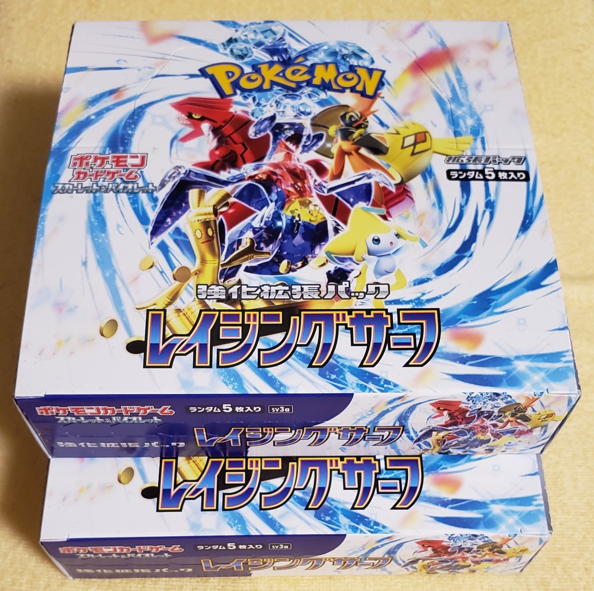 驚きの価格が実現！】 ポケモンカードゲーム レイジングサーフ2box