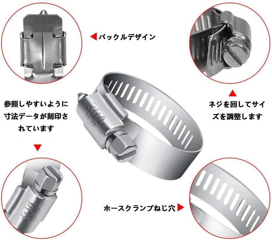 60個入 ステンレス鋼 60Pcs 調整可能 ホースクランプ 配管用燃料ラインクランプ、 自動車および機械用途 ホースバンド 60_画像3