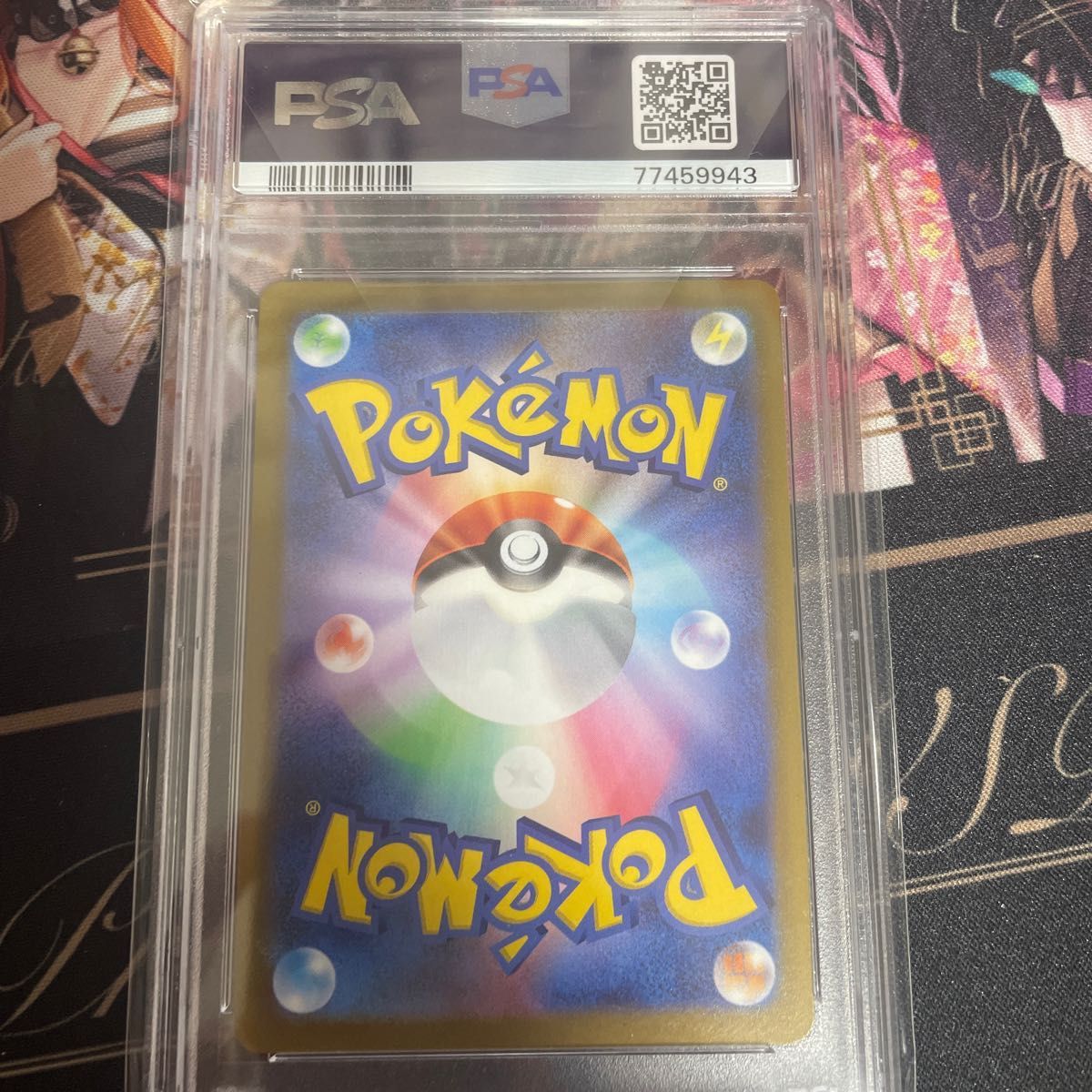 ポケカ 白熱のアルカナ セレナ sr psa10|Yahoo!フリマ(旧PayPayフリマ)
