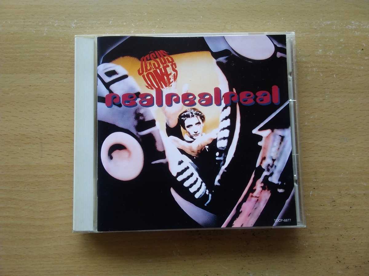 即決 ジーザス・ジョーンズ Jesus Jones/Real Real Real Remix(1990年) 国内盤CD 90年代 デジタルロック_画像1