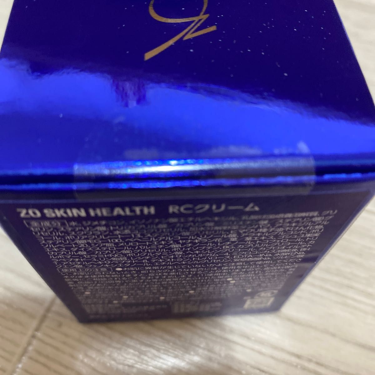 ゼオスキンヘルス RCクリーム リニューアル版 ナイトクリーム