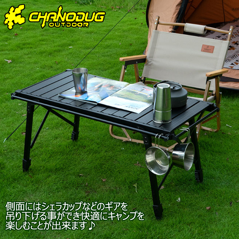 CHANODUG OUTDOOR フォールディング IGTテーブル 高さ調整可能 フラットバーナーテーブル アウトドアテーブル ブラック ケース付 ６_画像5