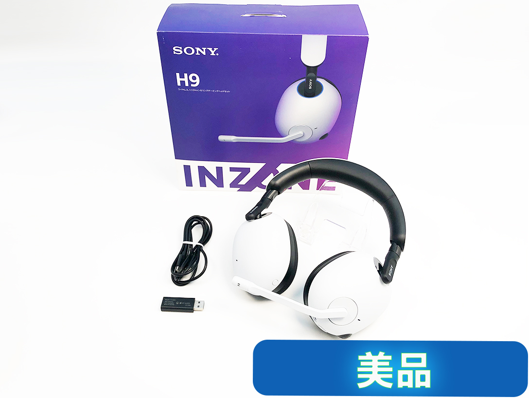 【美品】 SONY INZONE H9 WH-G900N/WZ ホワイト ワイヤレス ノイズキャンセリング ゲーミング ヘッドセット