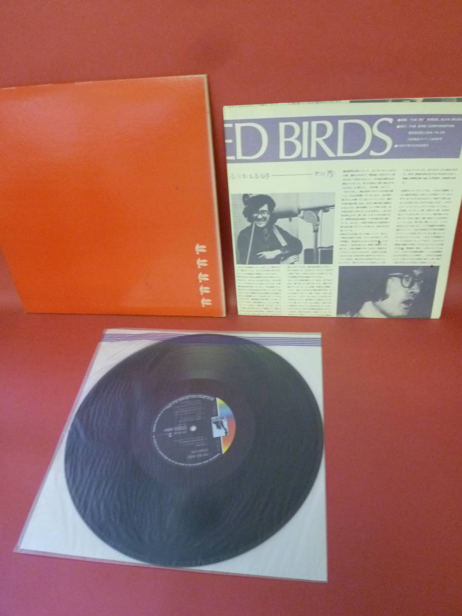 L-230901★LP★盤面白い汚れ・キズ有★THE RED BIRDS / STUDIO LIVE★赤い鳥 / スタジオ・ライブ★LTP-9049_画像6