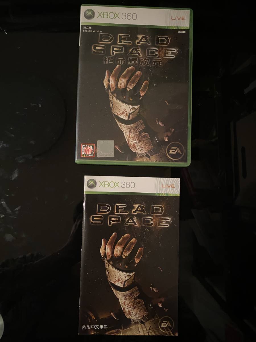 国内本体起動確認済 Xbox360★デッドスペース 海外版★used☆Dead space☆_画像1