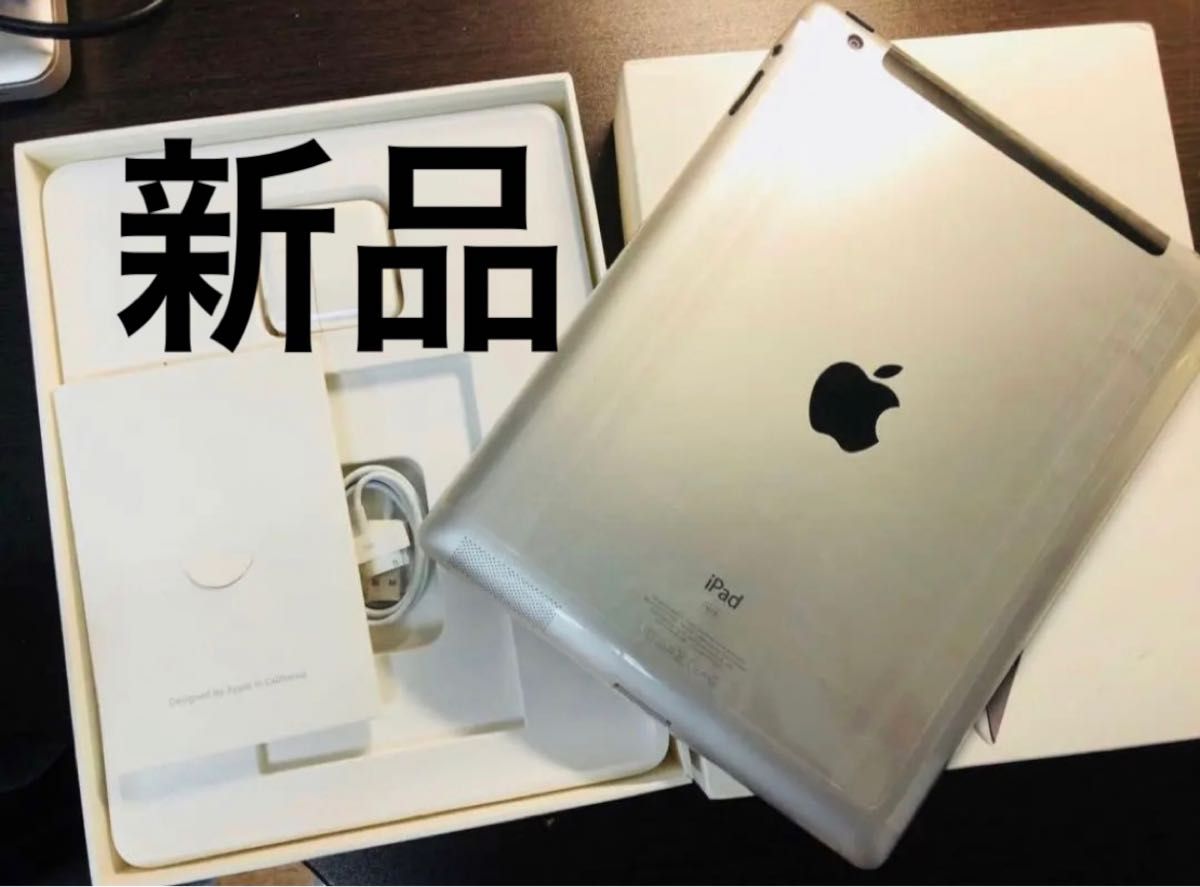 新品未利用 iPad 第二世代 32GB ホワイト｜PayPayフリマ