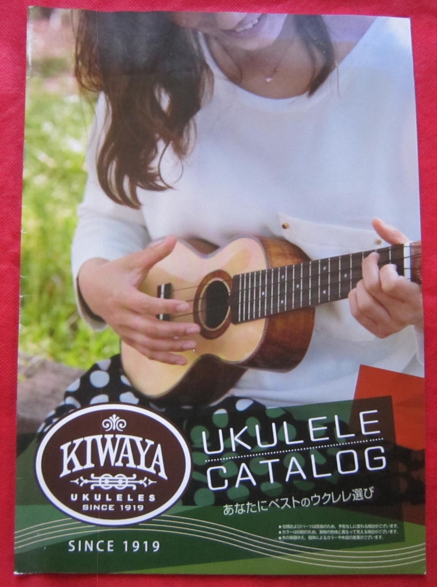 ■KIWAYA　UKULELE（ウクレレ）2014　カタログ　楽器カタログ_画像1