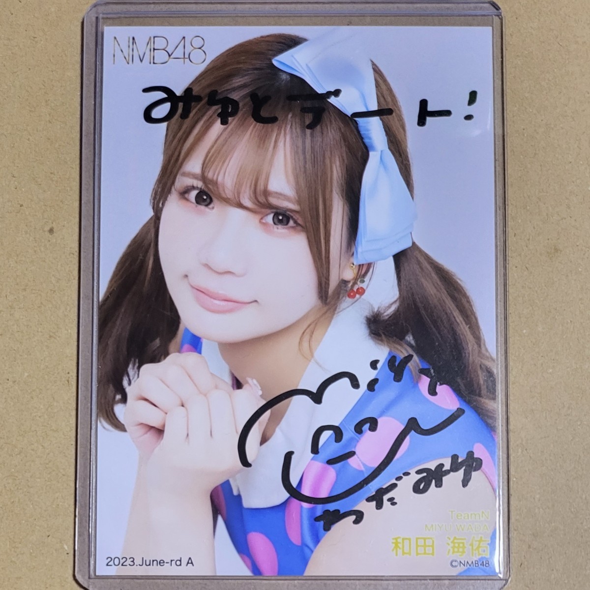 NMB48 和田海佑 直筆 -
