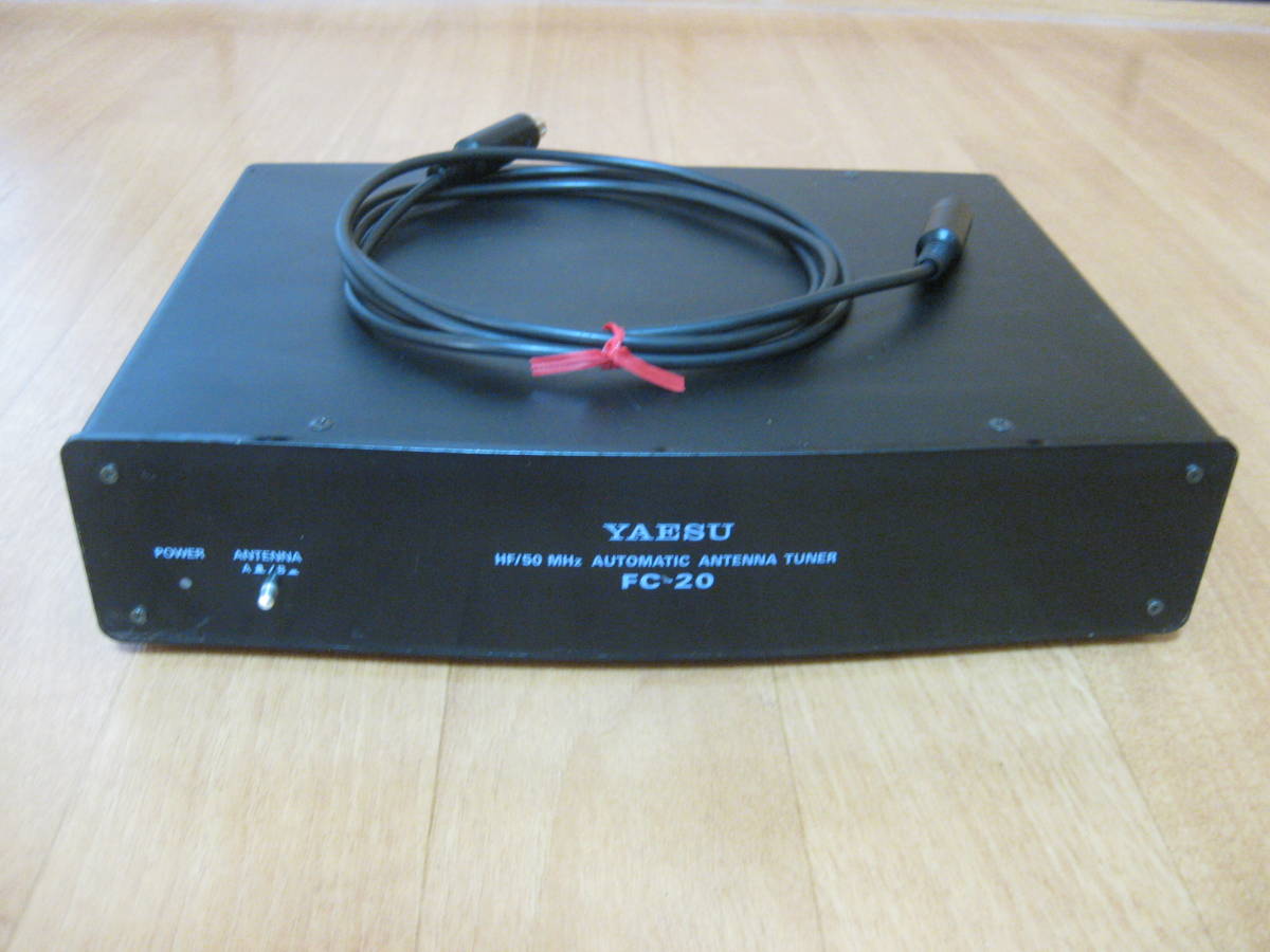 YAESU ＦＣ－２０　オートアンテナチューナー