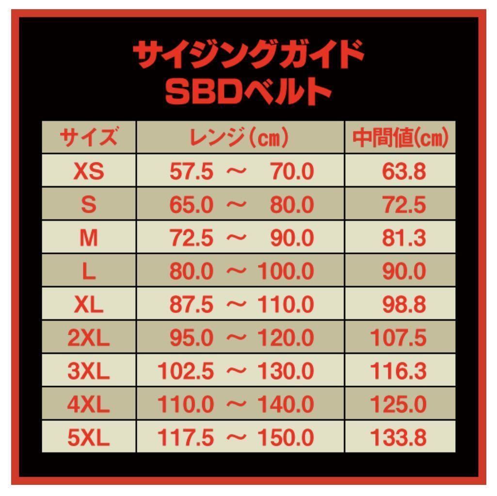 SBD】パワーリフティングベルト Mサイズ｜Yahoo!フリマ（旧PayPayフリマ）