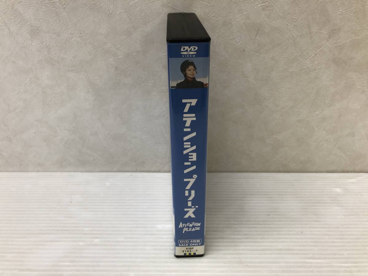 再入荷】 ◇[DVD] アテンション プリーズ DVD-BOX 中古品 syjdv061541