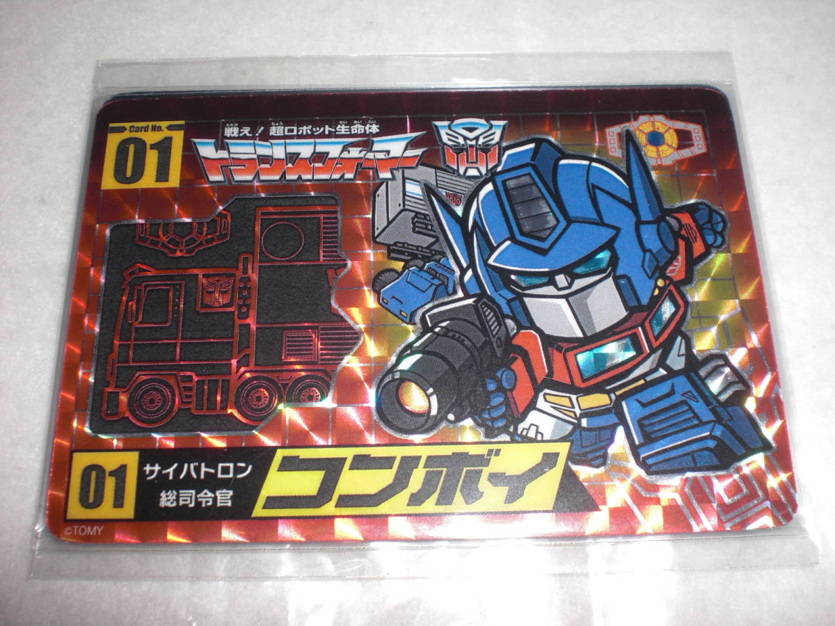 e-HOBBY限定 トランスフォーマー キャラクターカード コンボイ e-HOBBY限定 トランスフォーマー キャラクターカード コンボイ