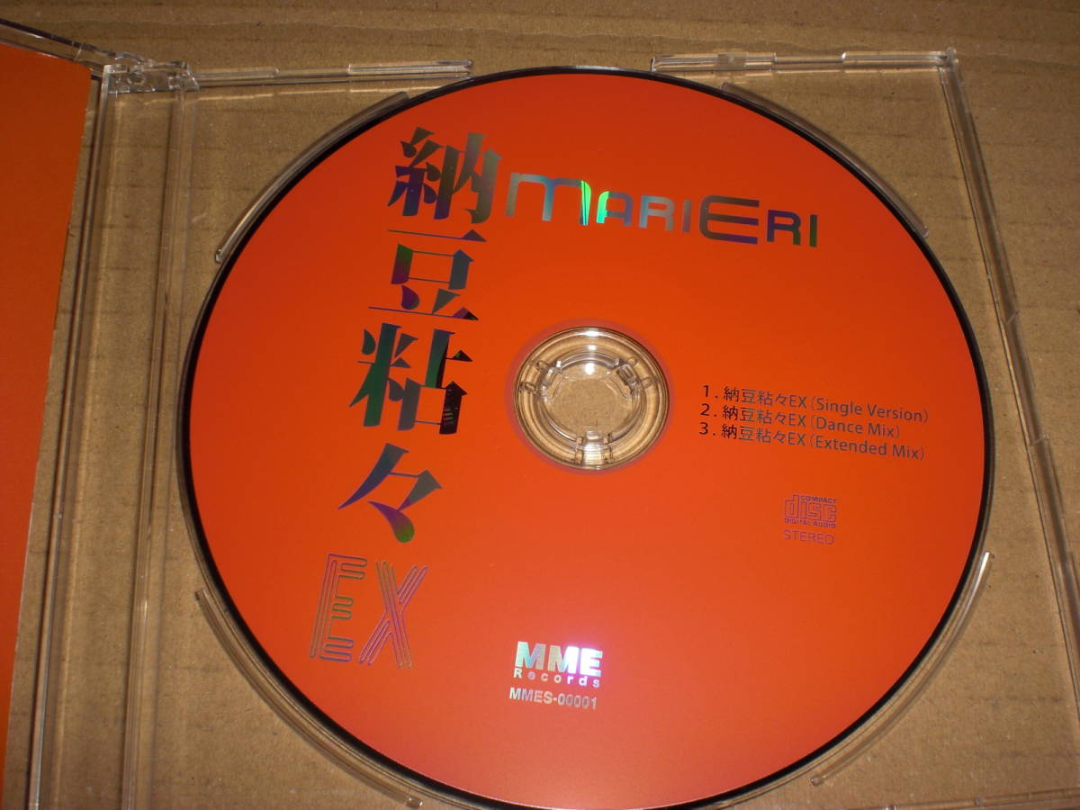 シングルCD　納豆粘々EX　MariEri　中古品_画像2