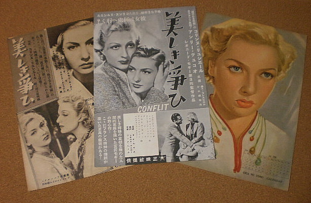 M2807[ magazine cut .] Colin n*ryushe-ruCorinne Luchaire beautiful ....1940 year ##3 sheets 