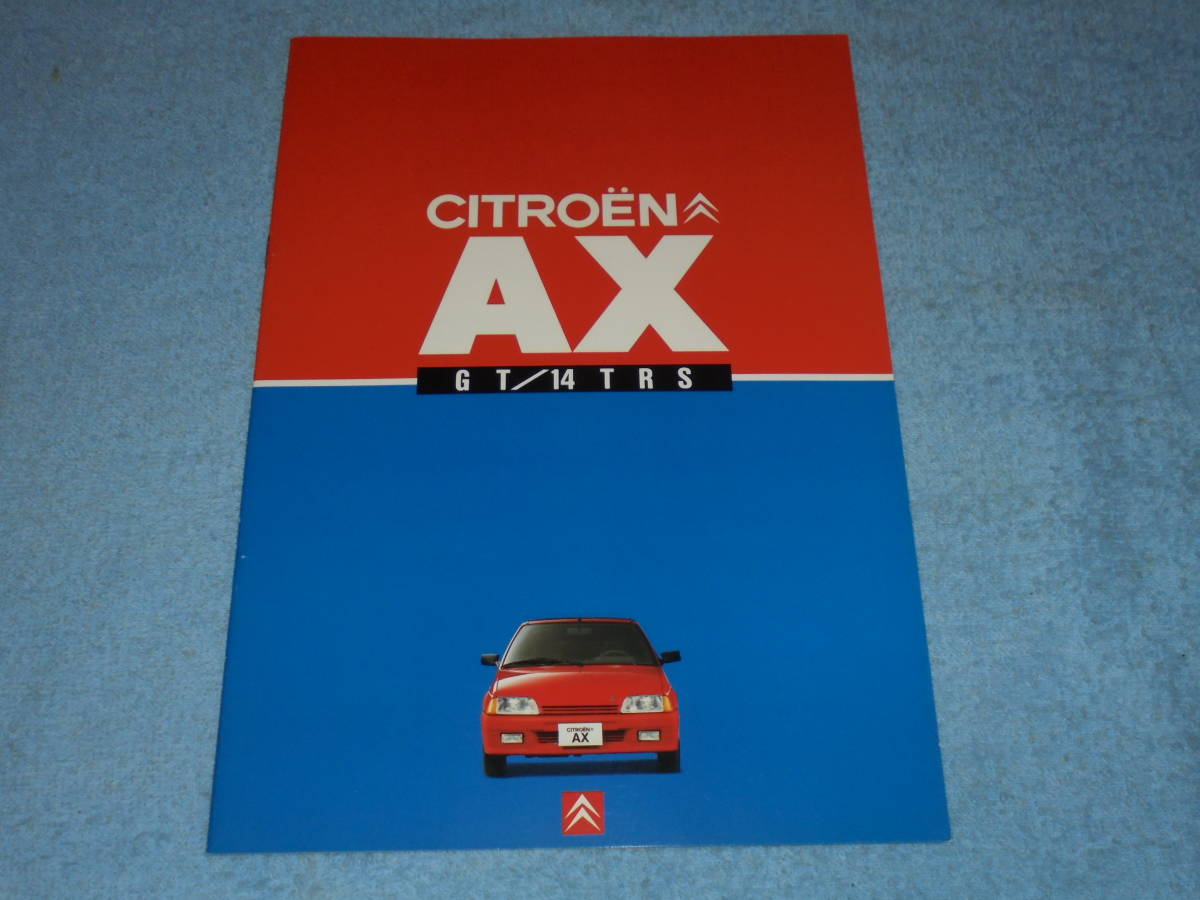 *1990 year Citroen AX catalog ^Citron AX ZAKD KD direct 4 SOHC 1.4 L 75PS^1400 AX 14TRS AX GT 14 TRS pamphlet ^CITROEN pamphlet 
