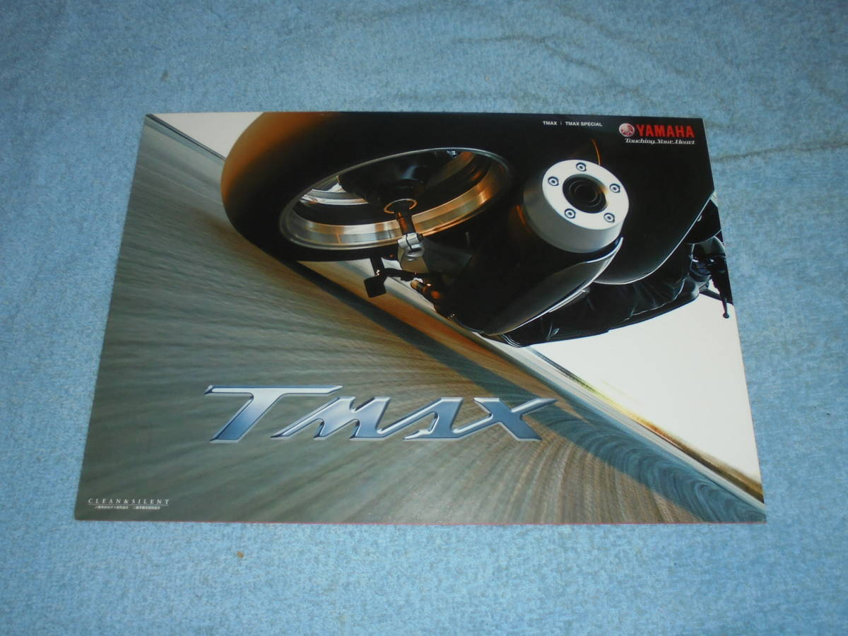 ★2007年▲SJ04J ヤマハ TMAX スペシャル バイク カタログ▲BC-SJ04J YAMAHA TMAX SPECIAL▲Tマックス/水冷 4ストローク 500/スクーター_画像3