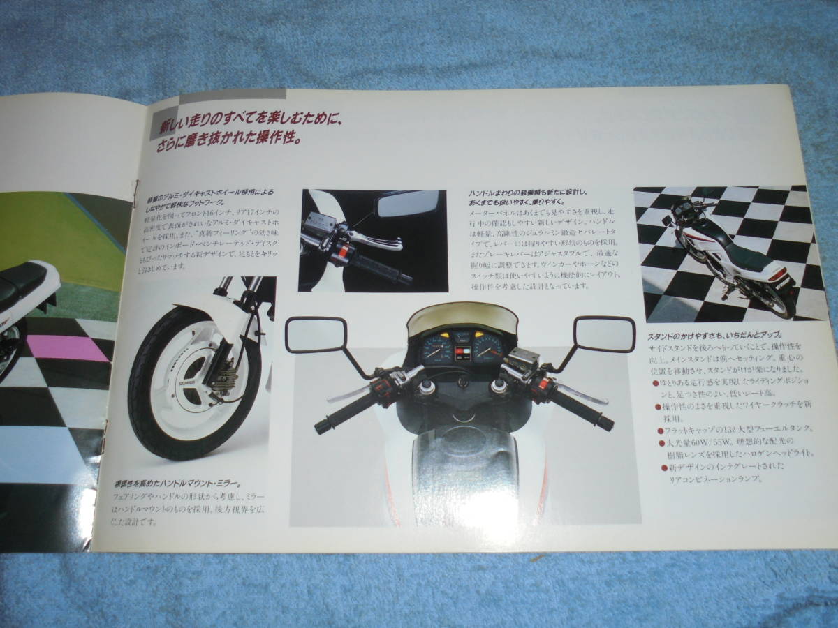 ★1986年▲MC15 ホンダ VT250F V2 バイク カタログ▲HONDA VT250F▲MC15E 水冷 4サイクル V型2気筒 DOHC 249cc 43PS/前輪油圧式ディスク_画像4