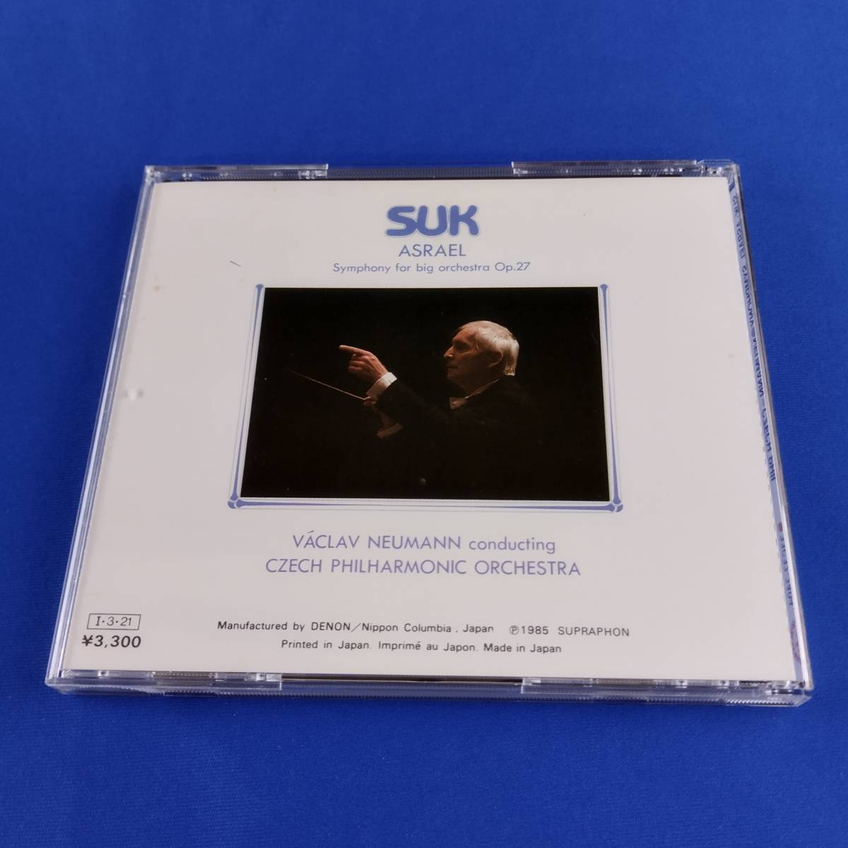 1SC13 CD ヴァーツラフ・ノイマン チェコ・フィルハーモニー管弦楽団 ヨセフ・スーク アスラエル交響曲_画像2