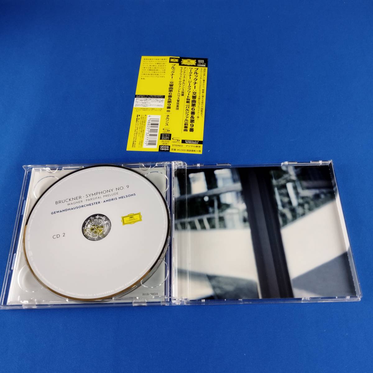 1SC15 CD アンドリス・ネルソンス ブルックナー 交響曲第6番＆第9番 ワーグナー ジークフリート牧歌 パルジファル 前奏曲_画像5