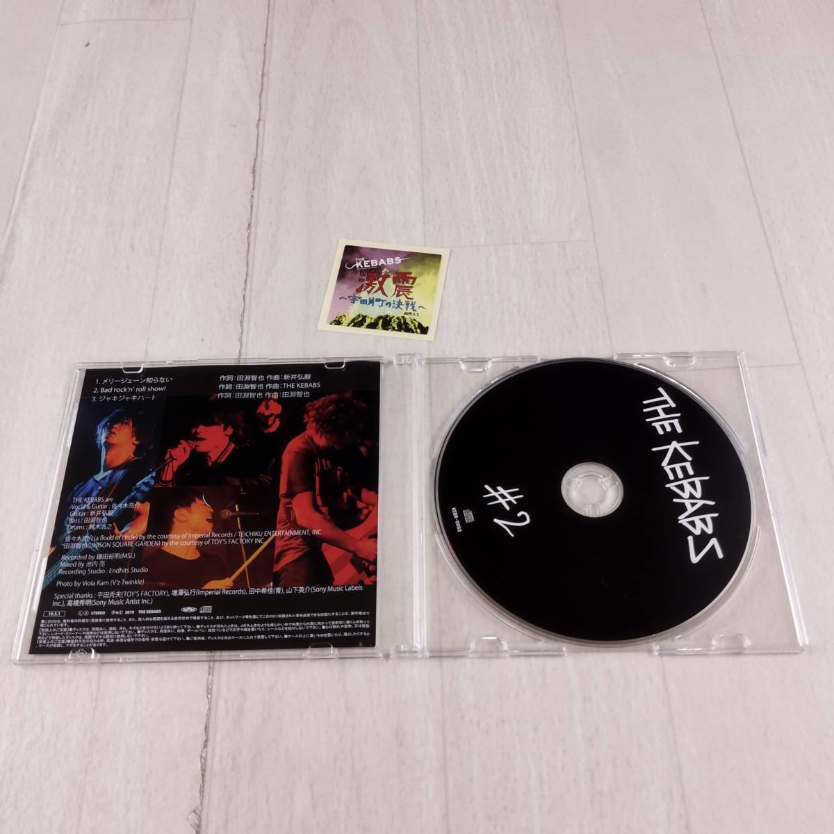 1SC16 CD THE KEBABS #2 会場限定CD_画像3