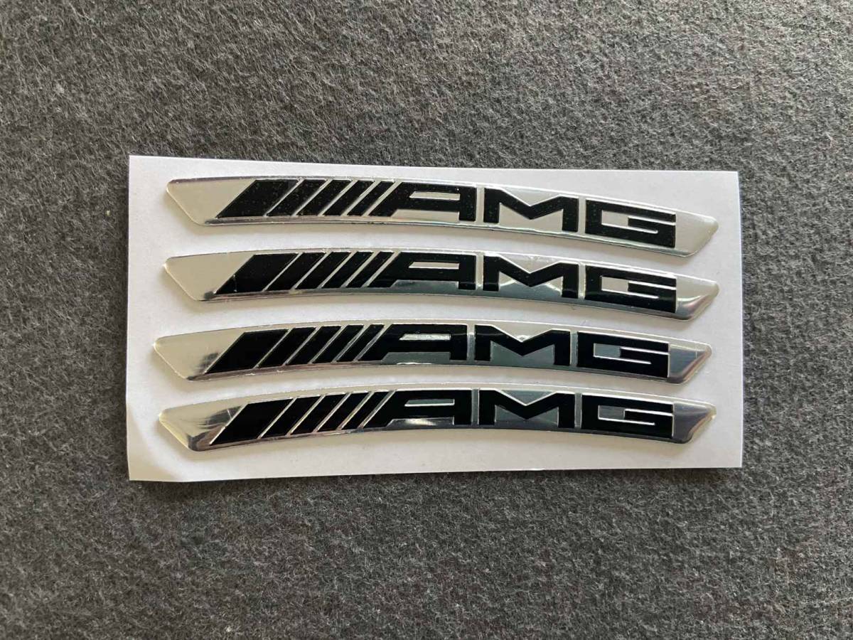 Sticker Mercedes en Aluminium