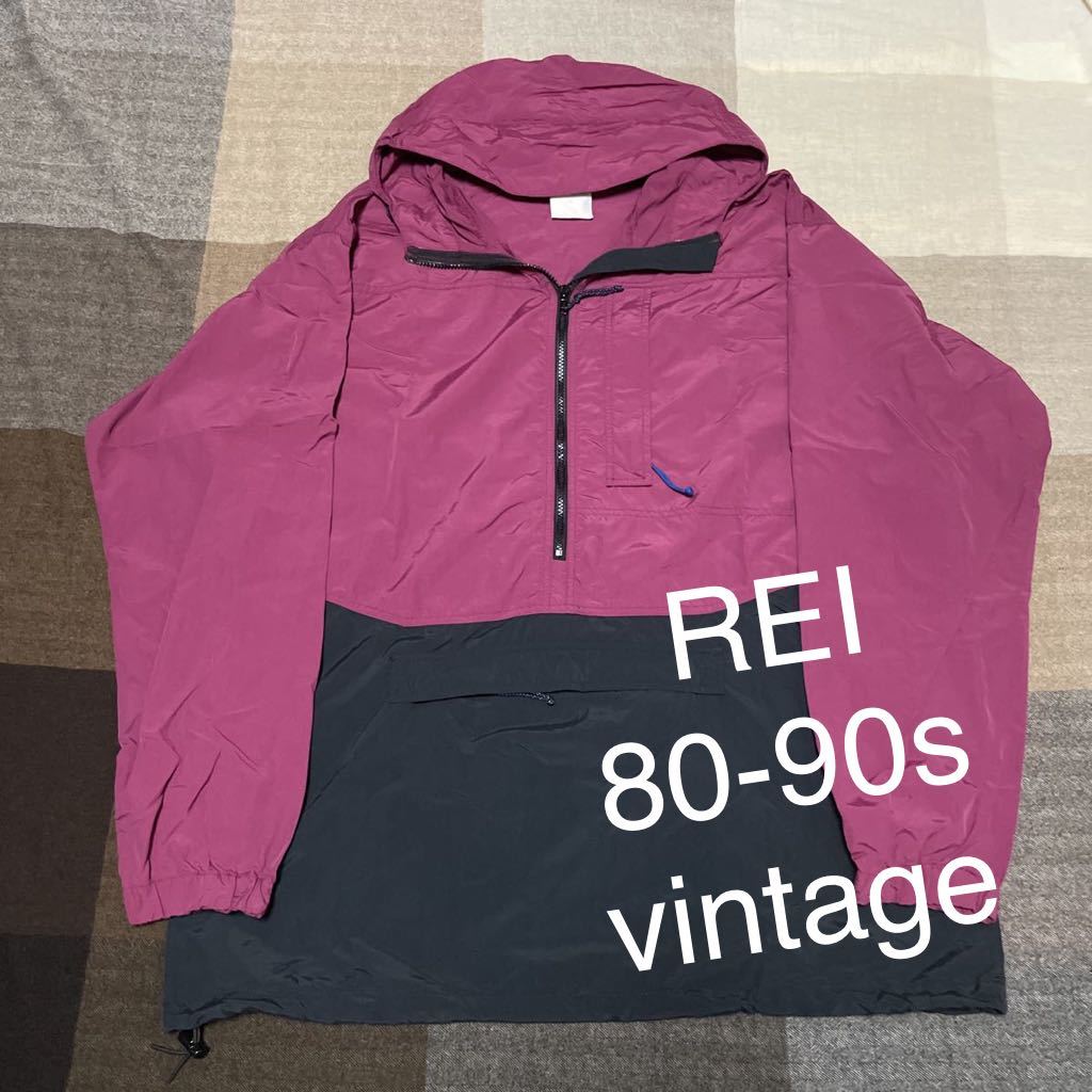 80s 90s vintage REI jacket ビンテージ アノラックパーカー プルオーバー ジャケット アウトドア