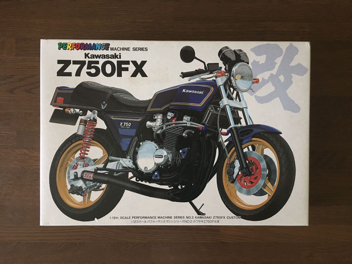 アオシマ 1/12 Kawasaki Z750FX 改 パフォーマンスマシンシリーズ No.2 カワサキ Z750FX カスタム　未組立 PERFORMANCE 絶版 希少 旧車_画像1