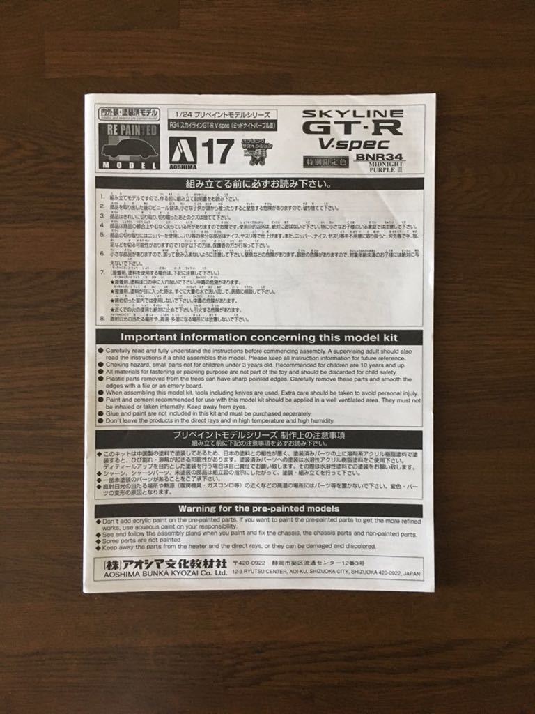 item_image_6