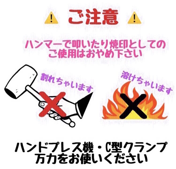 刻印-855 模様刻印 花 アクリル刻印 レザークラフト スタンプ 刻印-855 模様刻印 花 アクリル刻印 レザークラフト スタンプ