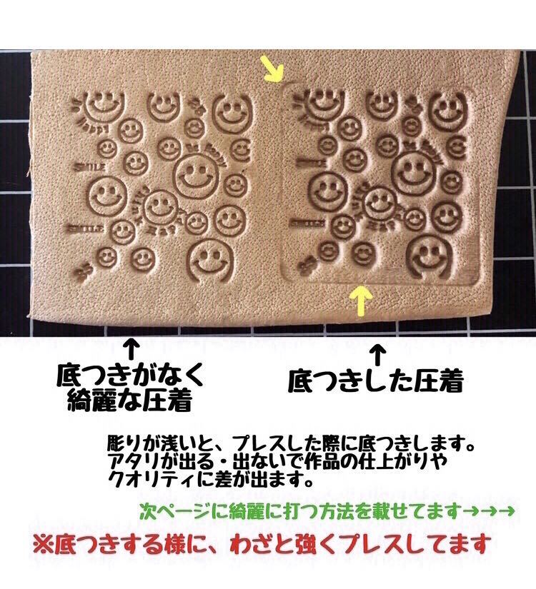 刻印-855 模様刻印 花 アクリル刻印 レザークラフト スタンプ 刻印-855 模様刻印 花 アクリル刻印 レザークラフト スタンプ
