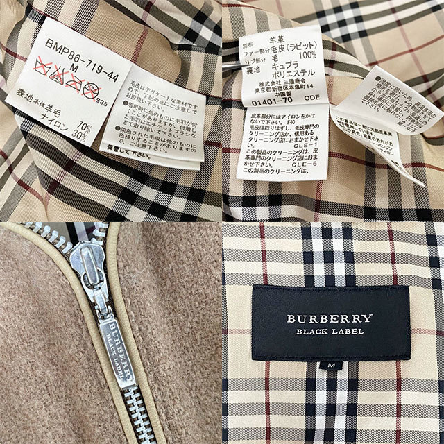 即決★BURBERRY BLACK LABEL★メンズM ウール ジャケット バーバリーブラックレーベル ノバチェック ラビットファー ベージュ系 スリム_画像9