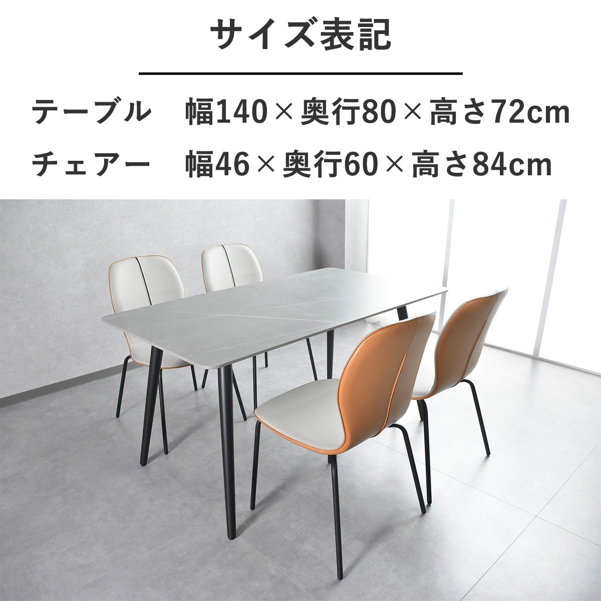 Yahoo!オークション - セラミック天板140cm幅ダイニングテーブル Yahoo!オークション - セラミック天板140cm幅ダイニングテーブル