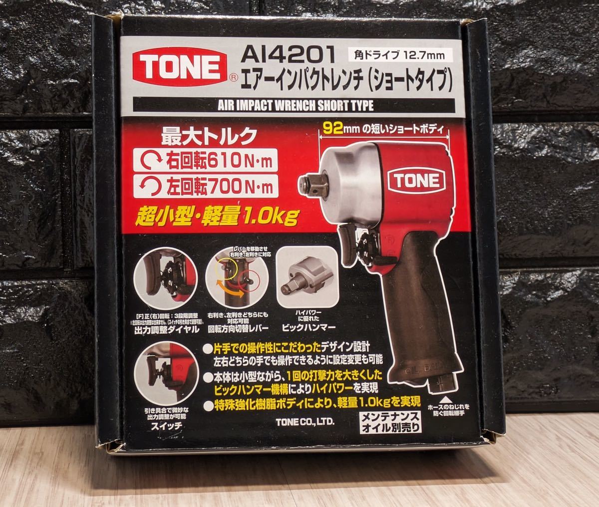 新品展示品　トネ(TONE) エアーインパクトレンチ(ショートタイプ) AI4201 差込角12.7mm(1/2) レッド 700N/m