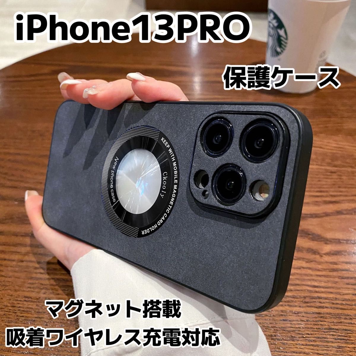 iPhone13pro ケース マグセーフ カバー 新品 MagSafe対応 耐衝撃 指紋防止 スマホカメラ保護フィルム3枚付