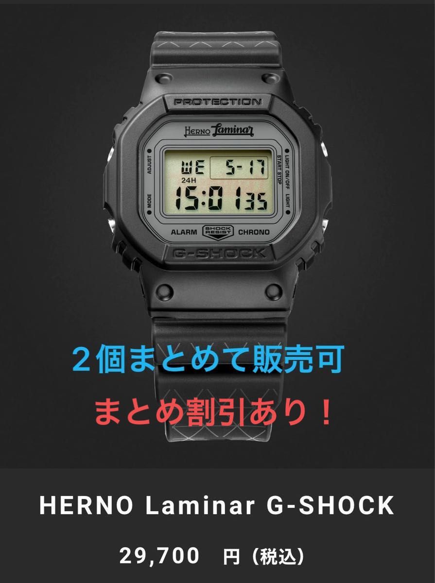 最安値 】HERNO Laminar G-SHOCKヘルノ Gショック｜PayPayフリマ