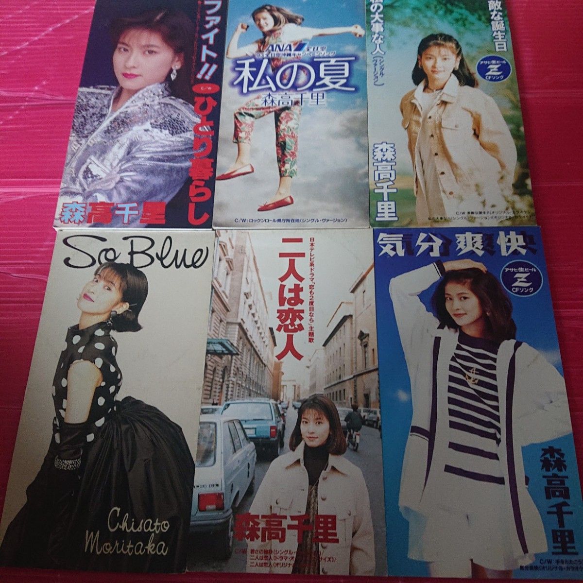 森高千里 シングル 8センチ 8cm CD まとめ売り|Yahoo!フリマ 森高千里 シングル 8センチ 8cm CD まとめ売り|Yahoo!フリマ