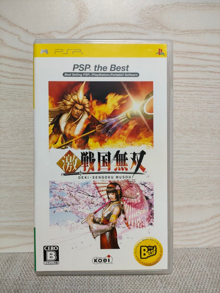 激・戦国無双 PSP the Best